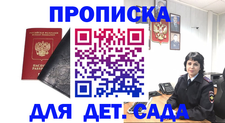 форма 3 в Тыве